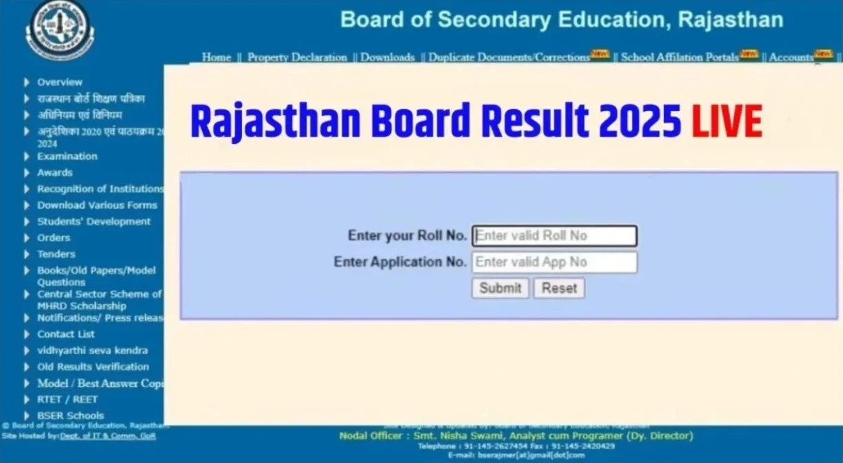 RBSE 12th Result 2025