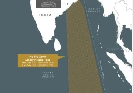 NOTAM issued: नई दिल्ली। भारत ने अंडमान सागर के ऊपर एअर स्पेस बंद करने का एलान करते हुए एक NOTAM जारी किया है। ये केवल कुछ विशेष क्षेत्रों के लिए जारी हुआ है। यह नोटाम आज 23 मई से 24 मई की सुबह 7 बजे से 10 बजे तक प्रभावी रहेगा।