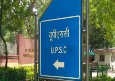 UPSC preliminary exam on 25 May, 28 centers in Raipur district, see what are instructions