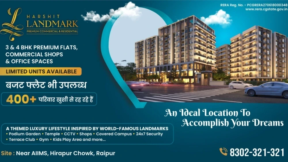 Singhania Buildcon, Harshit Landmark, 3 and 4 BHK premium flats in Raipur City