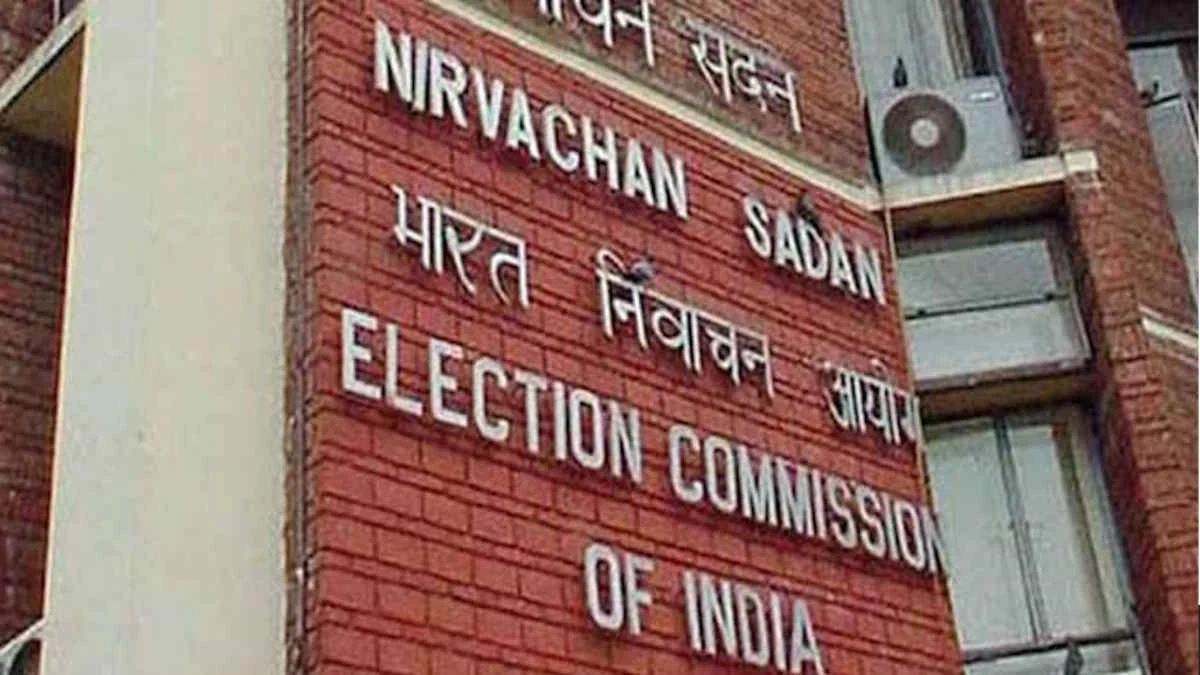 Election Commission: Announcement of date for assembly by-elections in 4 states, voting on June 19