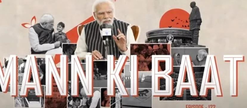 PM Modi Mann Ki Baat: Operation Sindoor is changing the image of India, Modi spoke in 'Mann Ki Baat', also mentioned Naxalism