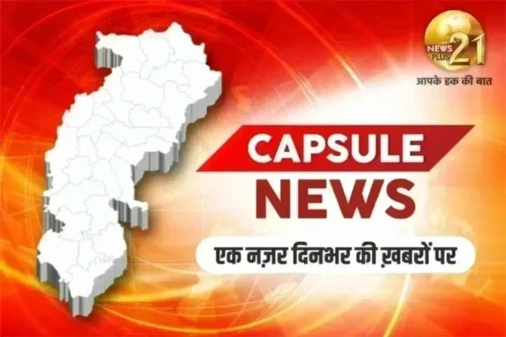 Newsplus 21
