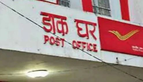 Raipur City News: Public facilities like electricity bill, mobile recharge closed in post offices, department canceled service provider company contract