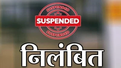 Excise officer suspended