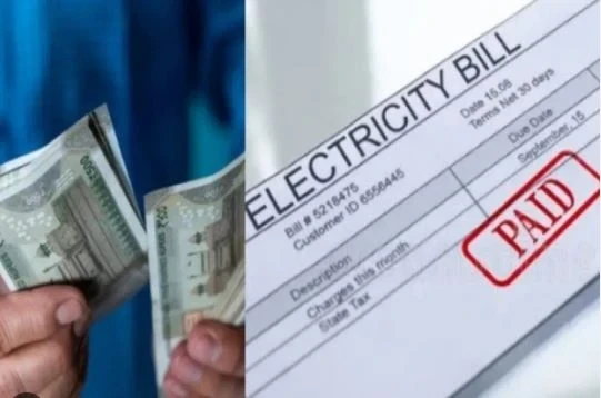 CG News: Inflation shock to electricity consumers in Chhattisgarh, FPPAS surcharge implemented again, will have to pay more electricity bill