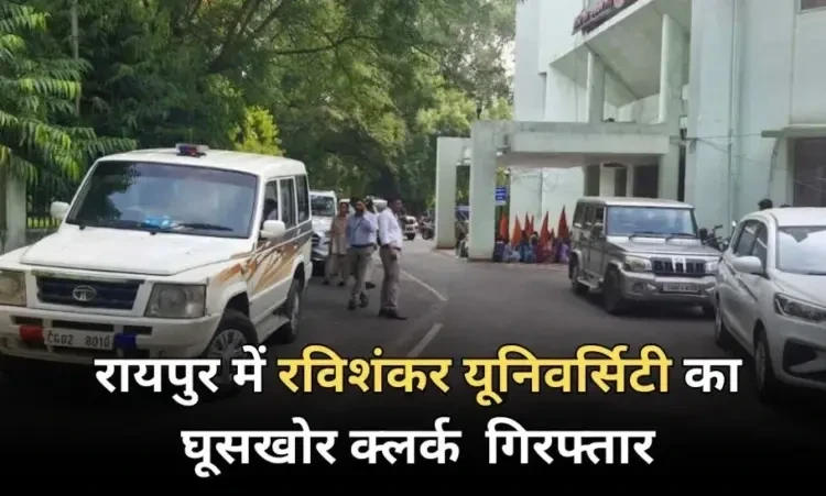 Raipur City News