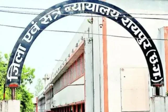 Raipur City Crime