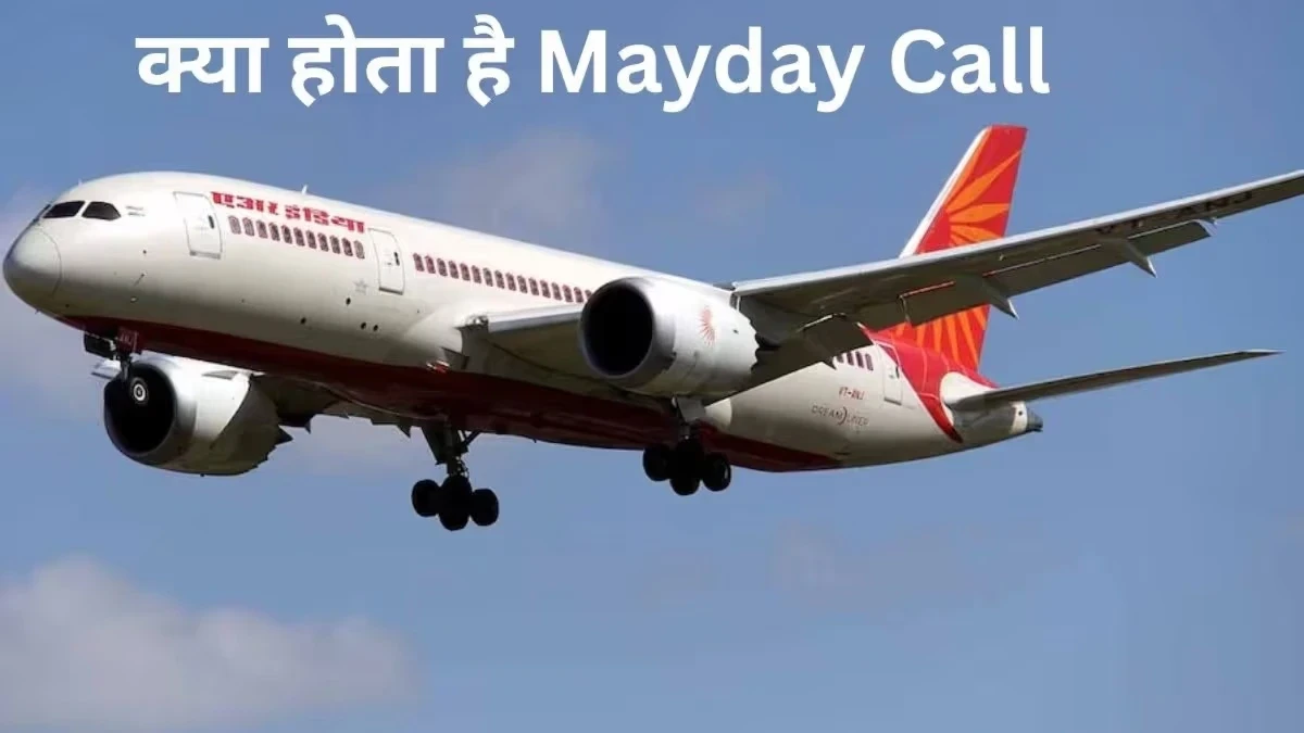 Ahmedabad Plane Crash