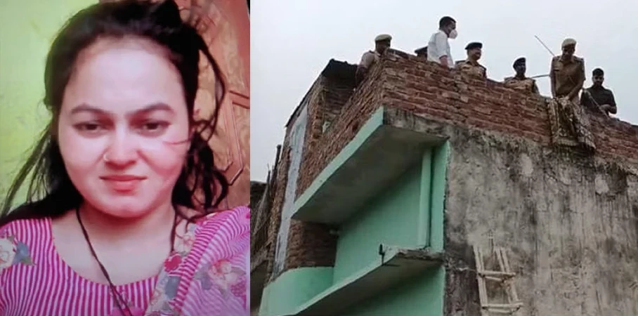 Anjum Murder Case