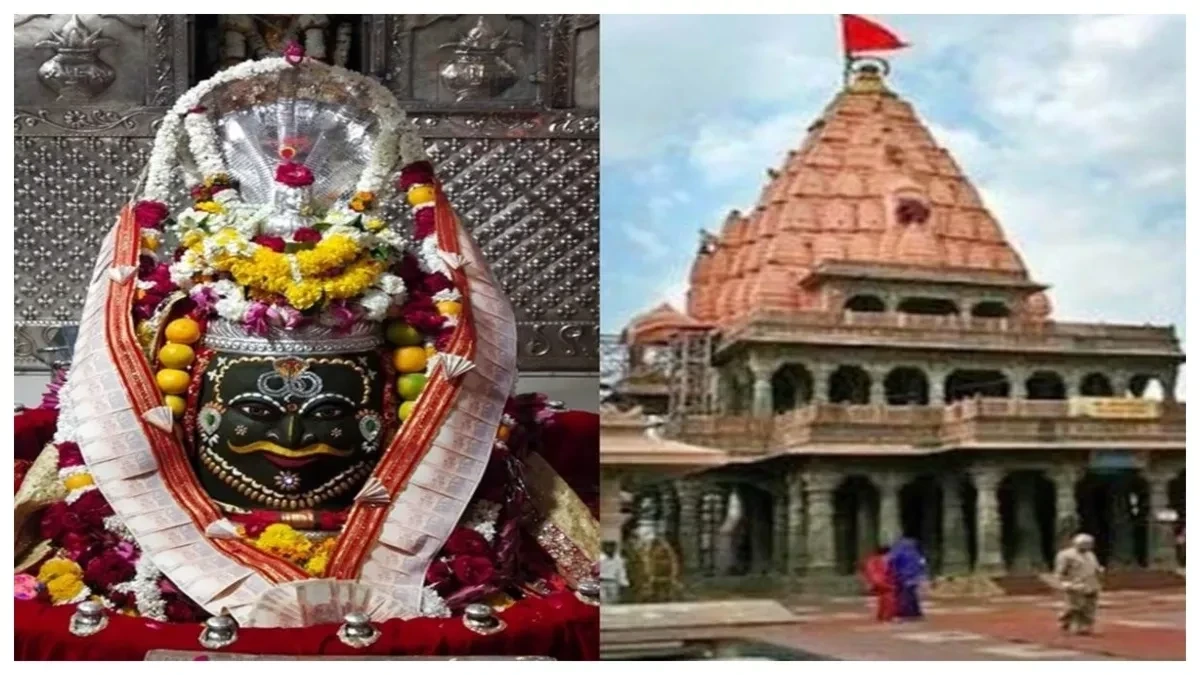 Mahakaal Darshan