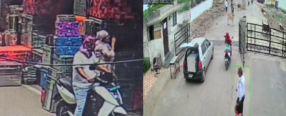 Raipur Trunk Murder Case