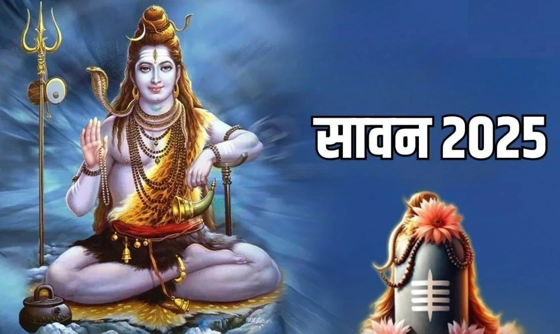 Sawan 2025