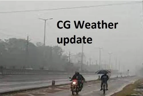 CG Weather update,  red and orange alert in  Chhattisgarh