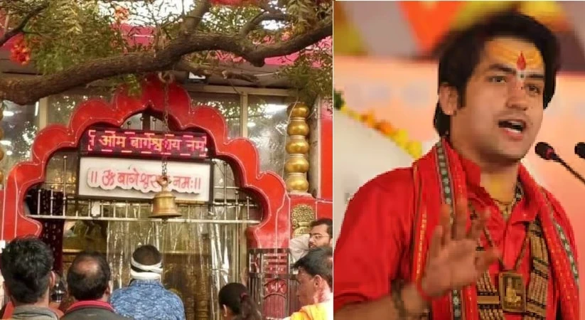 बागेश्वर धाम हादसा, दीवार गिरने से महिला की मौत और लोग घायल