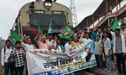 Bihar Bandh: बिहार में ट्रेनें रोकीं; हाईवे जाम, वोटर वेरिफिकेशन के विरोध में प्रदर्शन, सड़क पर उतरा महागठबंधन