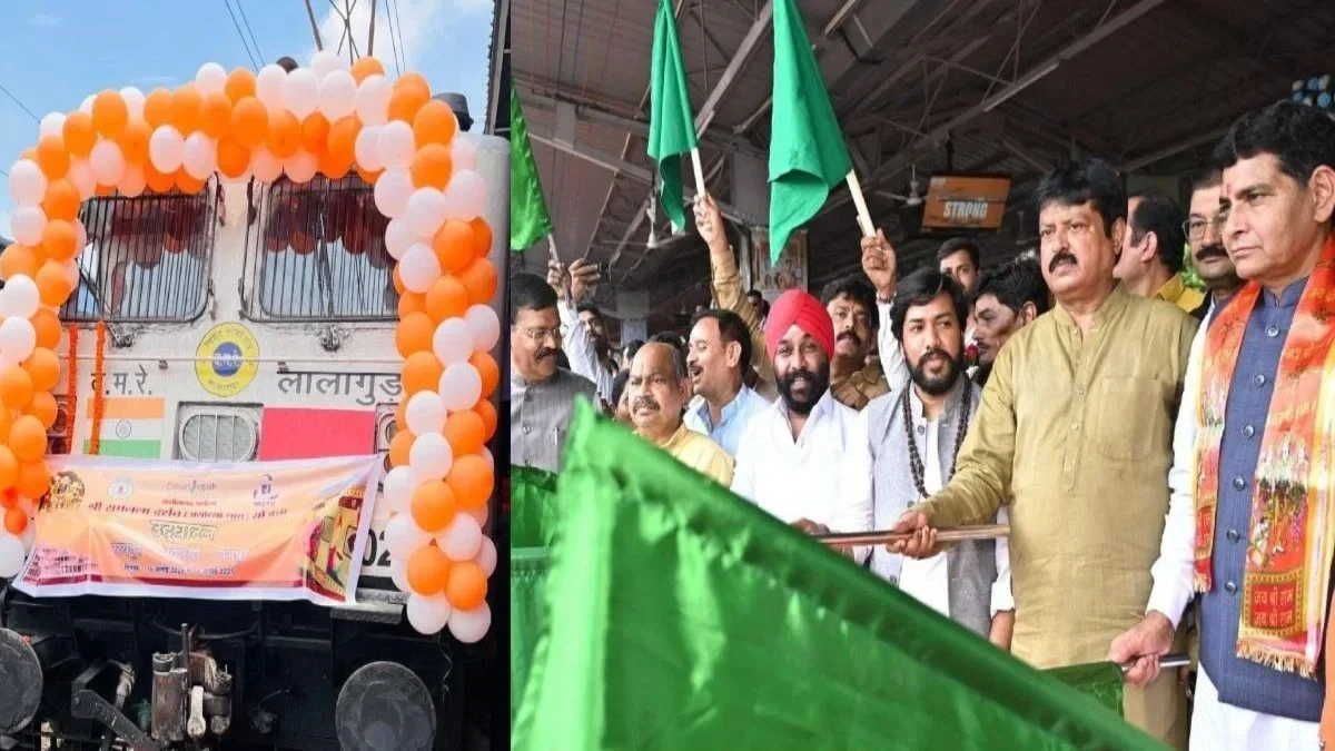 Shri Ramlala Darshan Scheme