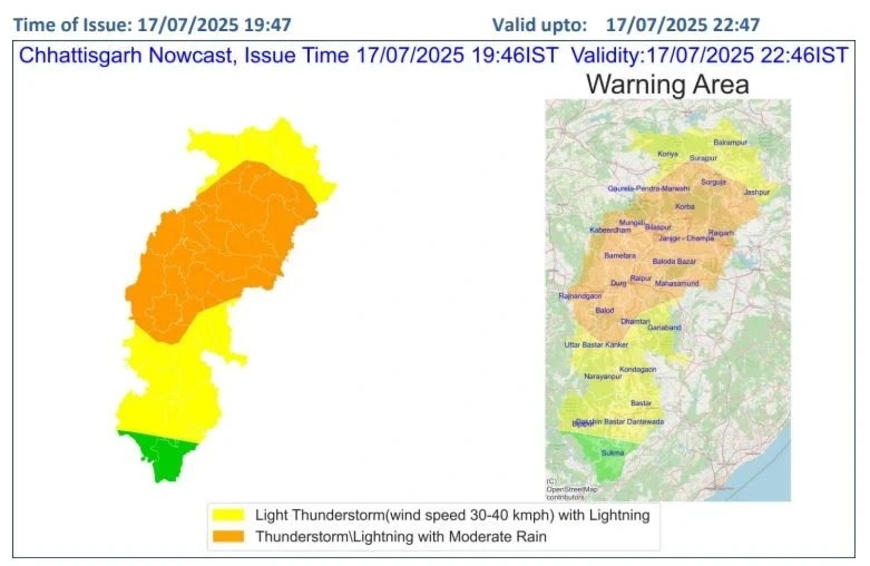 Rain Alert in CG: छत्तीसगढ़ में बारिश और आकाशीय बिजली की चेतावनी, मौसम विभाग ने इन जिलों के लिए जारी किया अलर्ट Rain Alert in CG: छत्तीसगढ़ में बारिश और आकाशीय बिजली की चेतावनी, मौसम विभाग ने इन जिलों के लिए जारी किया अलर्ट