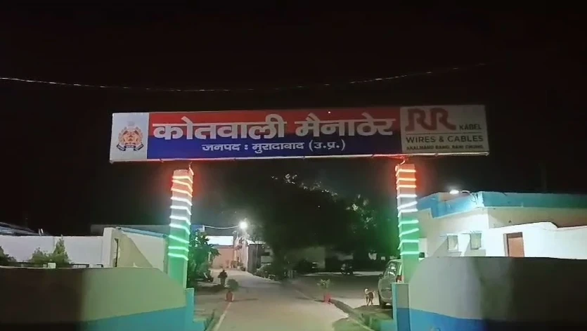 UP News