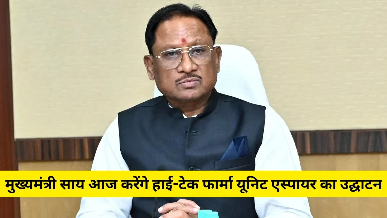 CM Vishnu Deo Sai inaugurates Aspire Pharma Unit, Chhattisgarh pharma industry growth, Aspire pharma factory Raipur