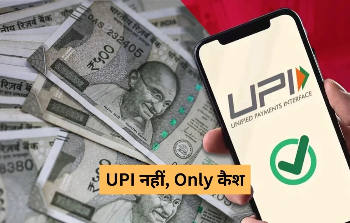 Shops with 'Cash Only' signs, rejecting UPI payments