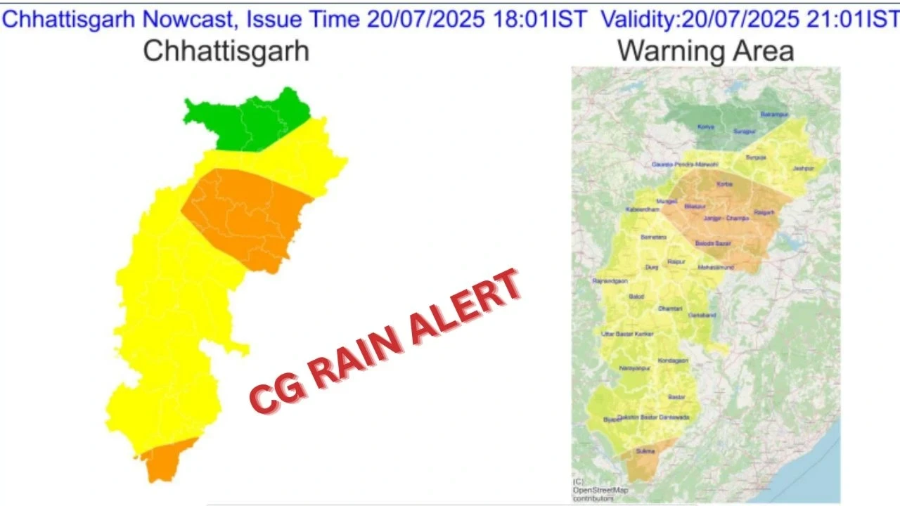 CG Weather Alert