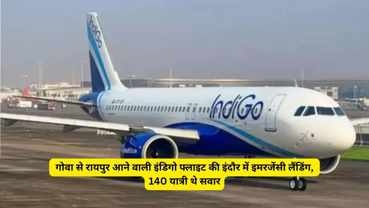 Indigo Flight Emergency Landing in Indore – Goa to Raipur flight diverted