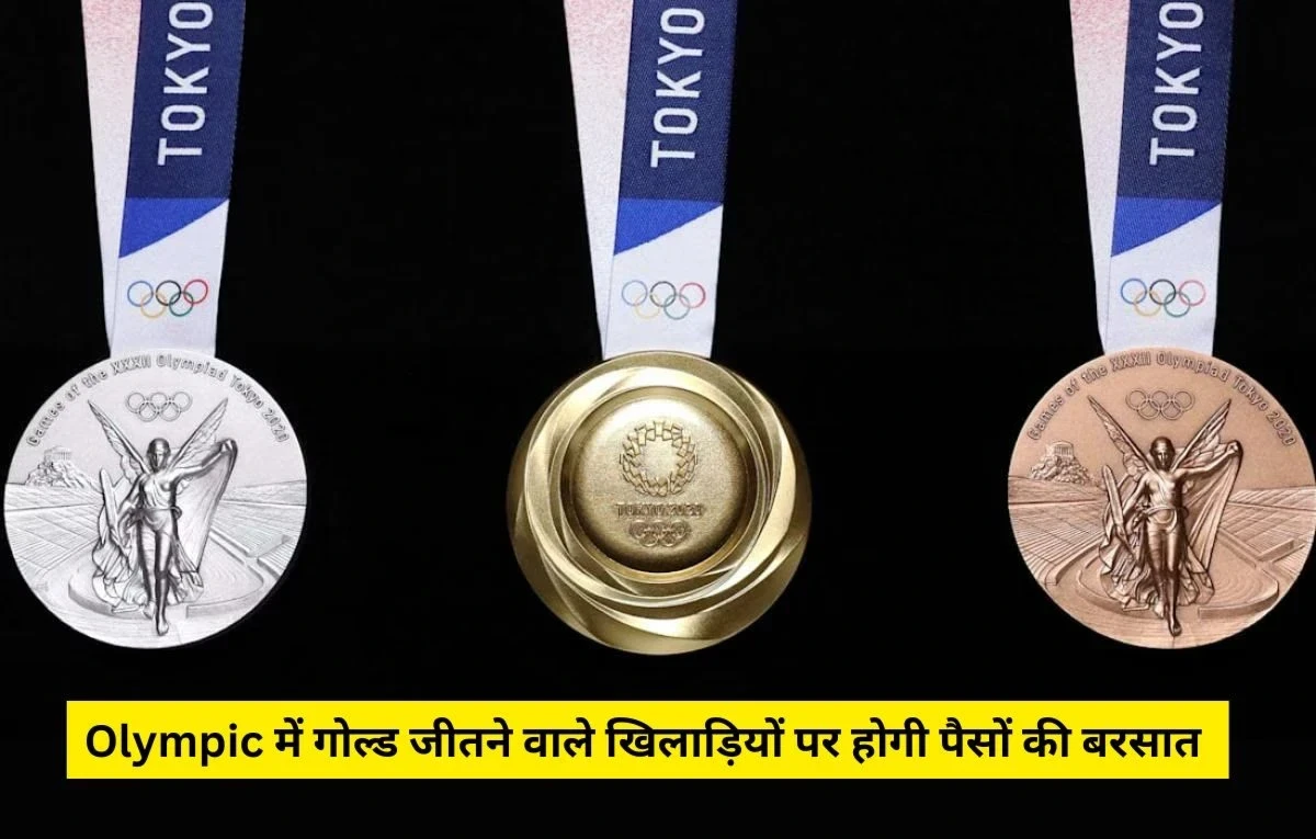 Olympic