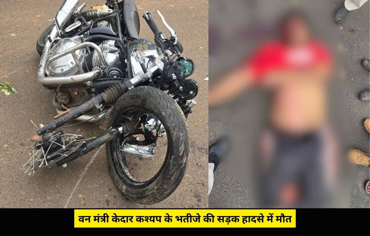 Chhattisgarh Forest Minister Kedar Kashyap’s nephew dies in tragic Raipur road accident
