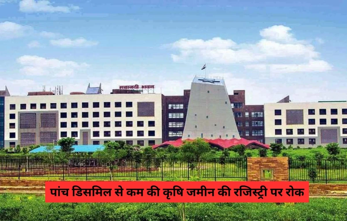 CG Government bans registration of agricultural land below five decimal