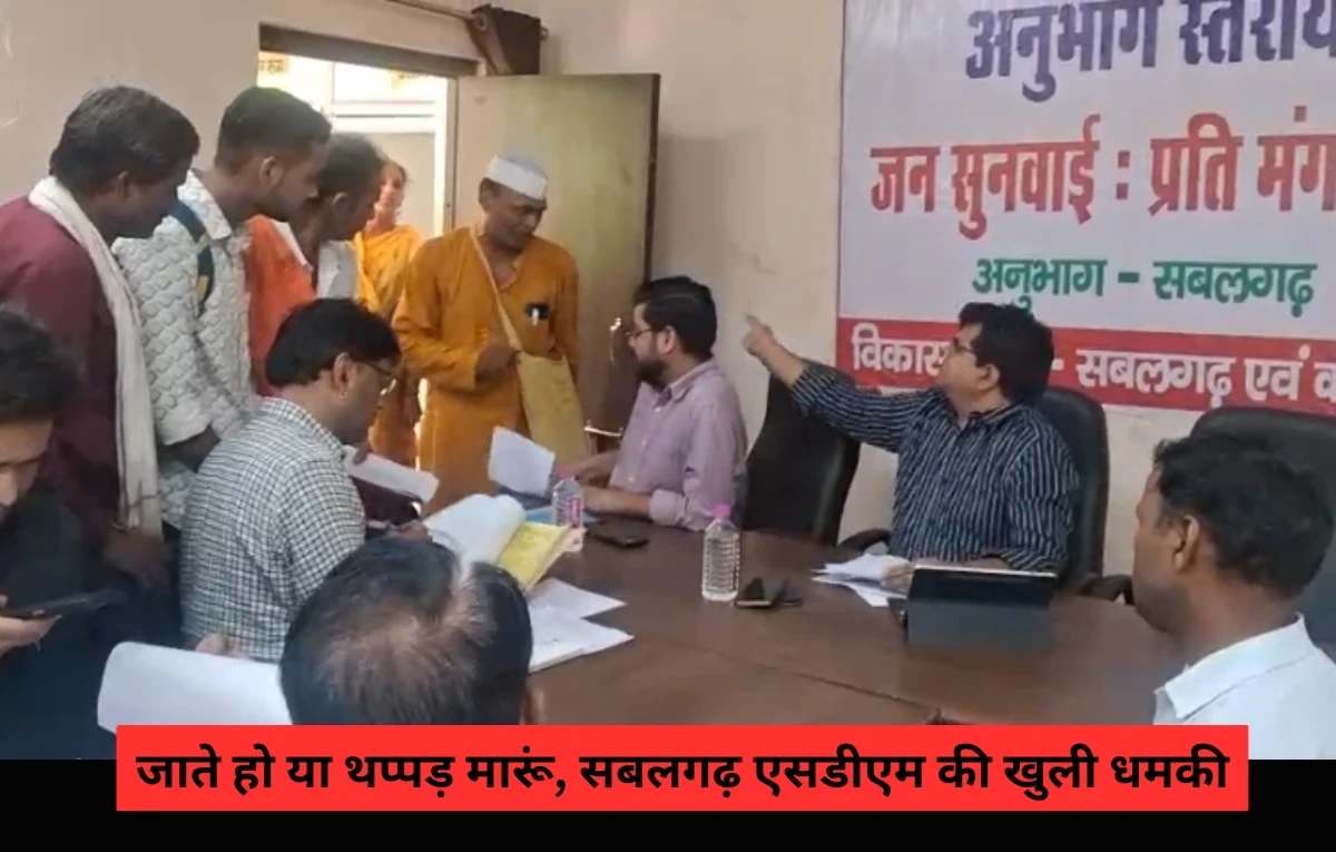 Sabalgarh SDM threatens local man with slap, video goes viral in MP