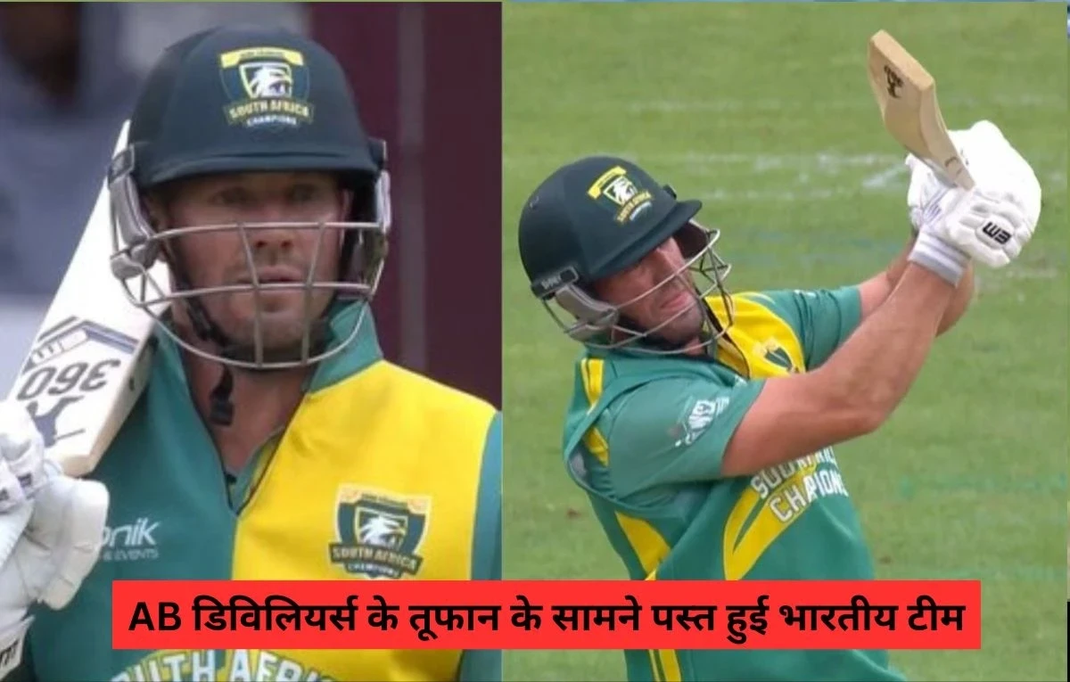 AB de Villiers celebrates after thrashing India in World Championship of Legends 2025