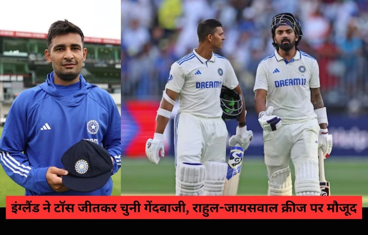 ENG vs IND 4th Test