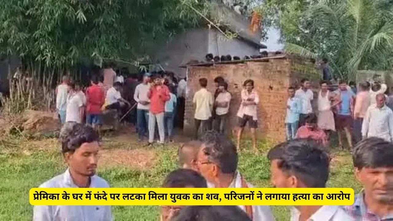 Jharkhand News