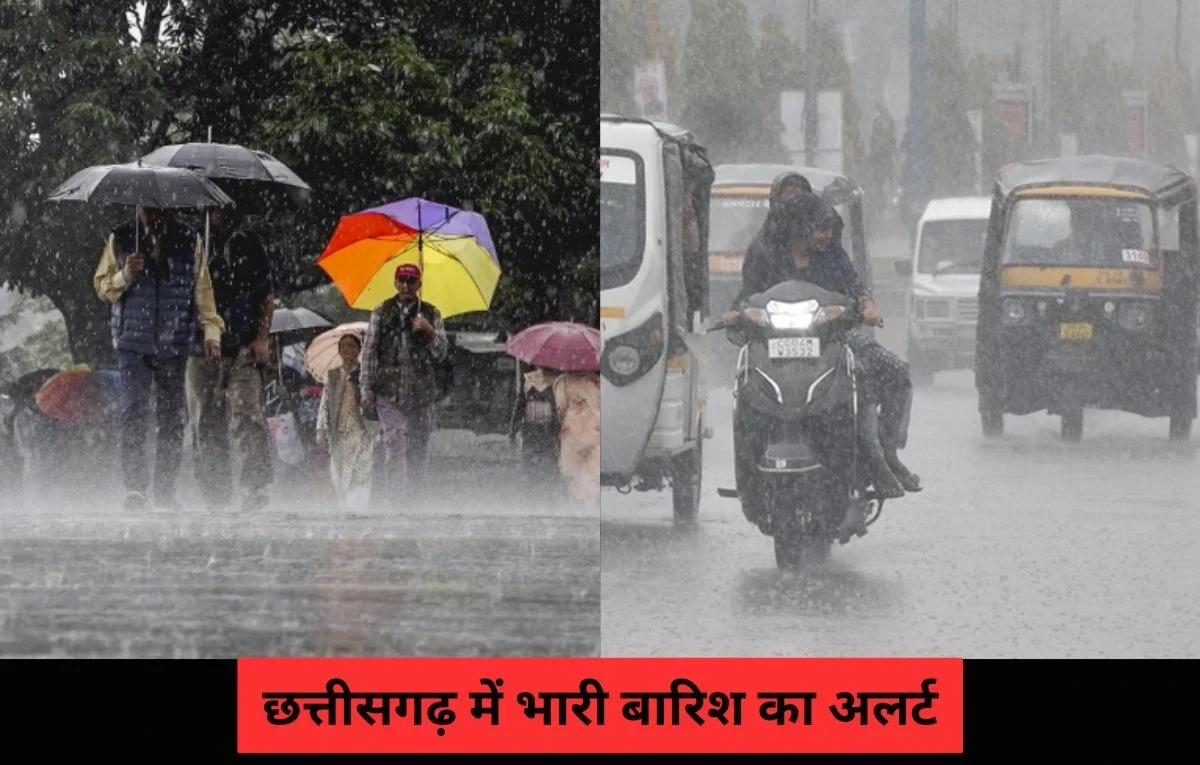 Rain Alert In CG