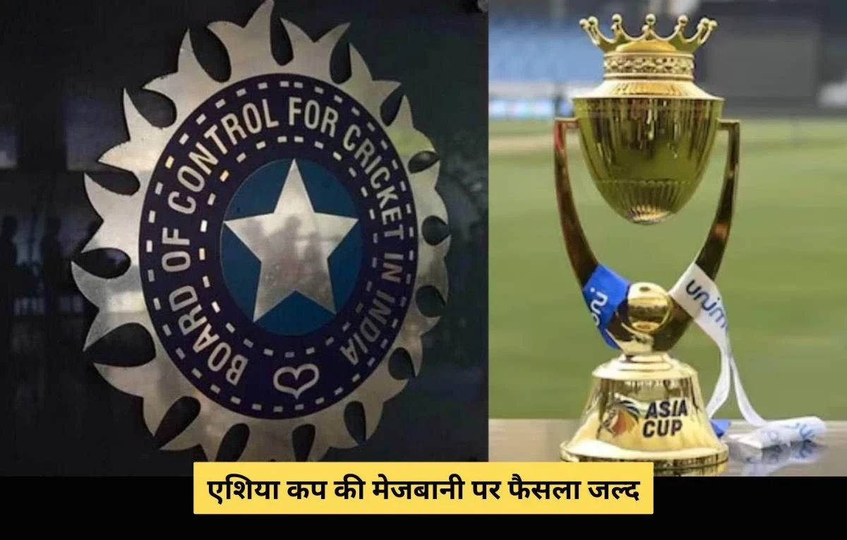 Asia Cup 2025