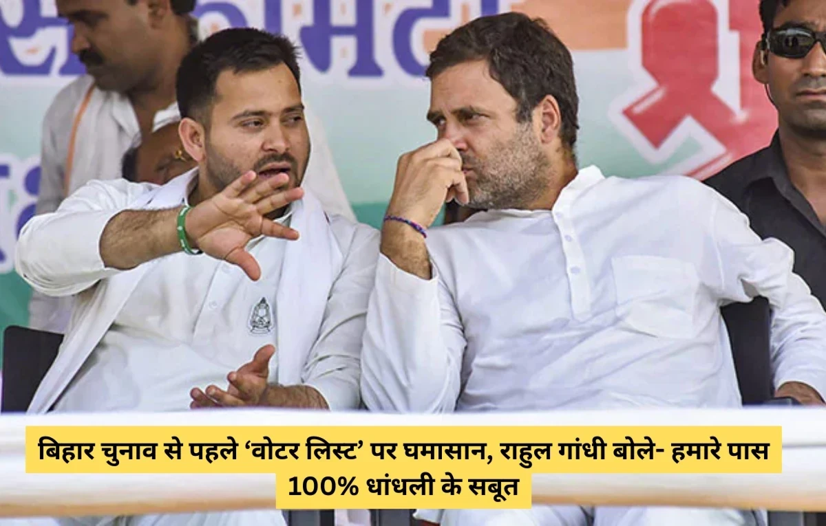 Bihar News