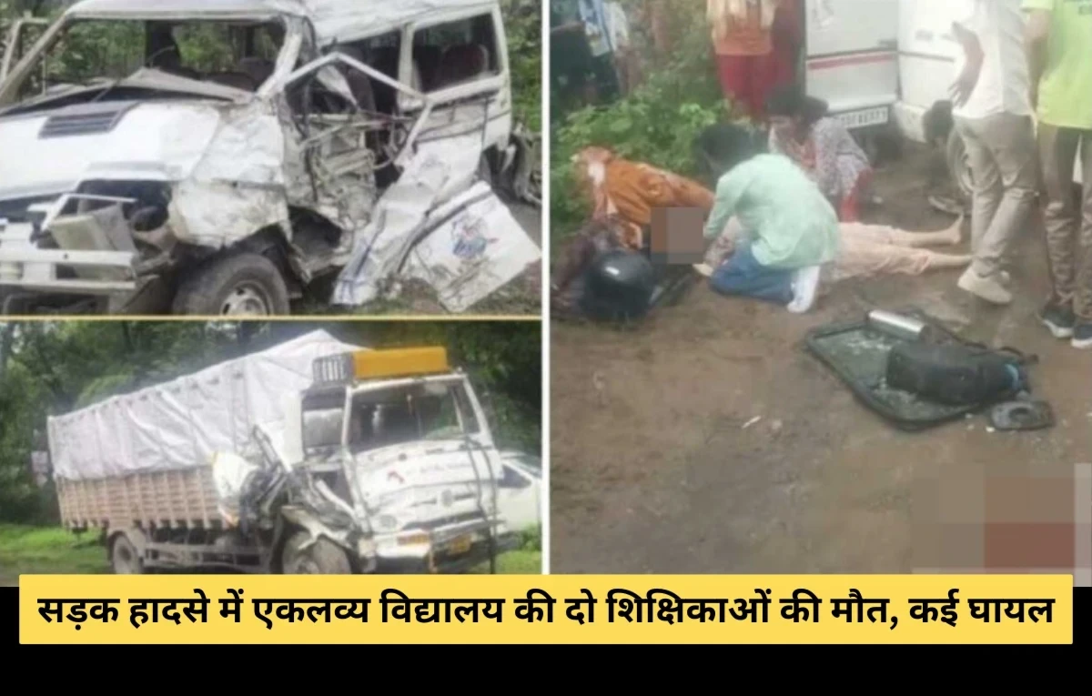 Chhattisgarh road accident involving Eklavya school teachers, tragic loss