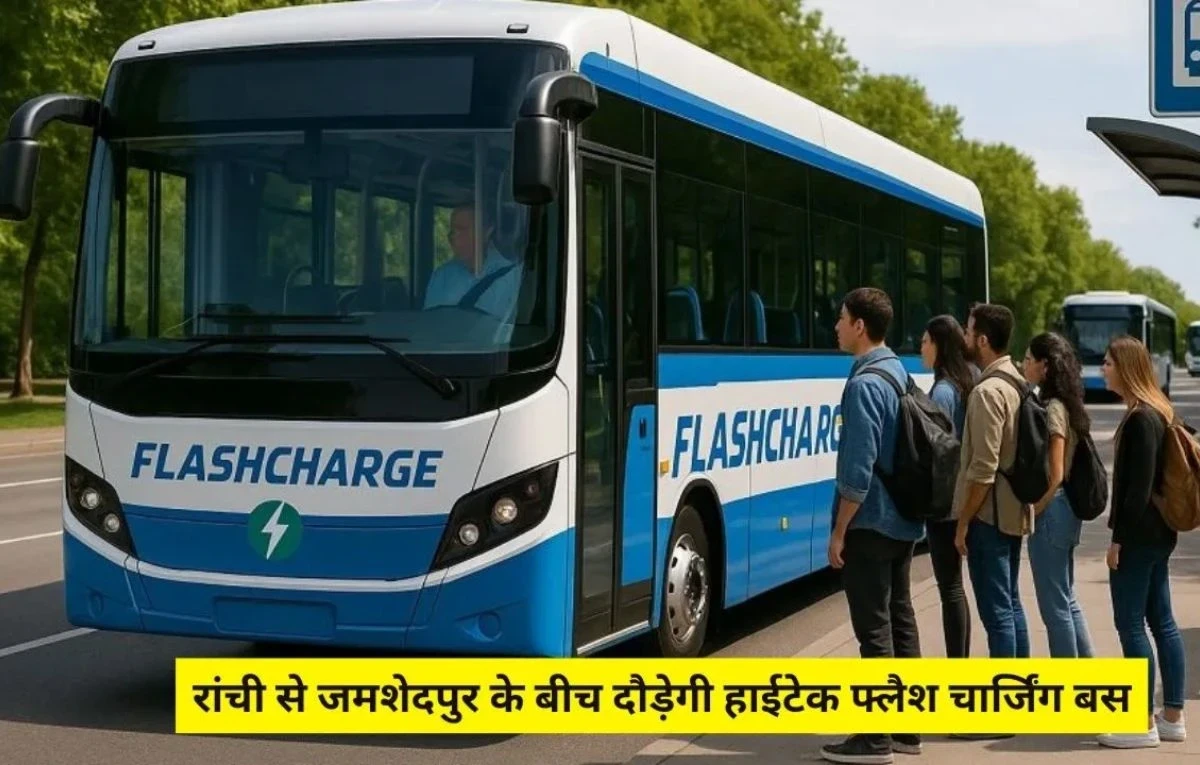 Ranchi News
