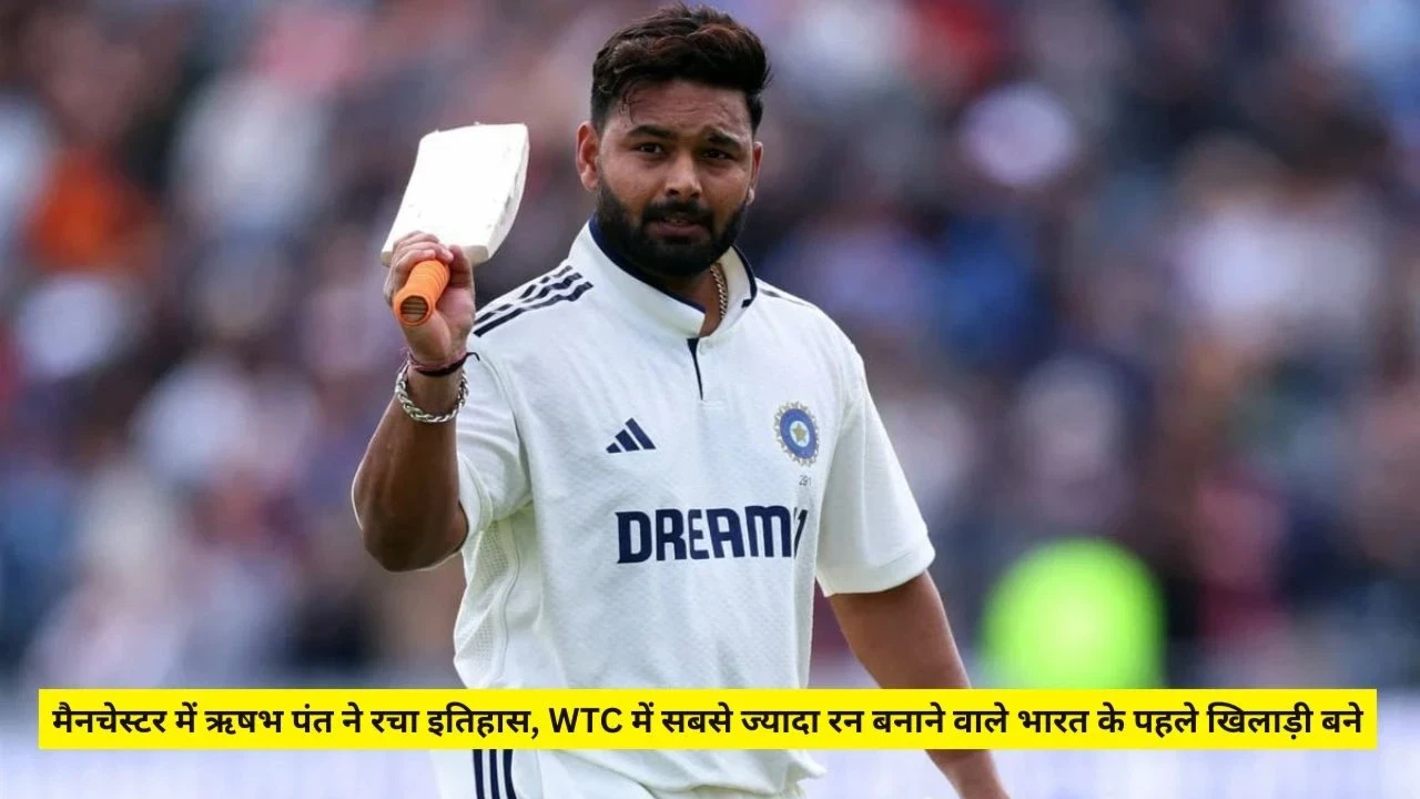 Rishabh Pant