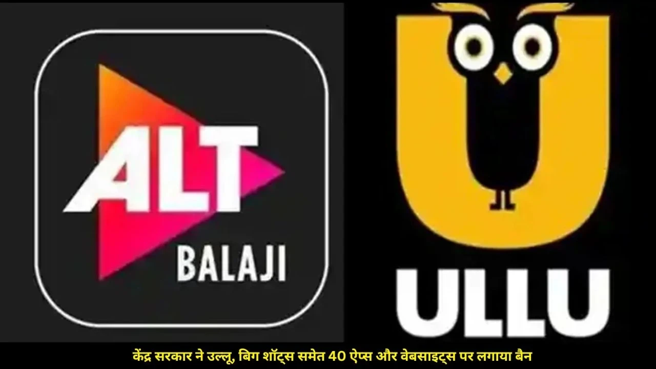 Ban App