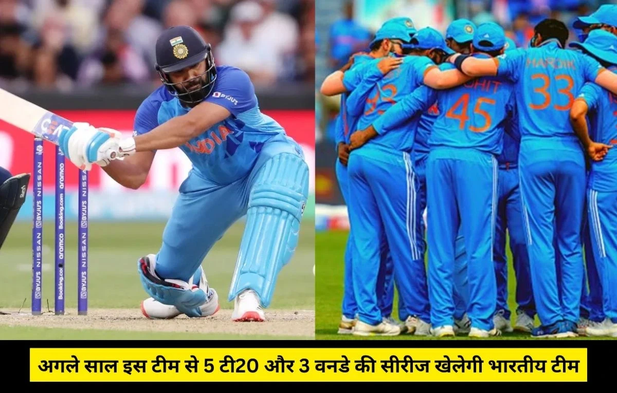 BCCI Released Match Schedule