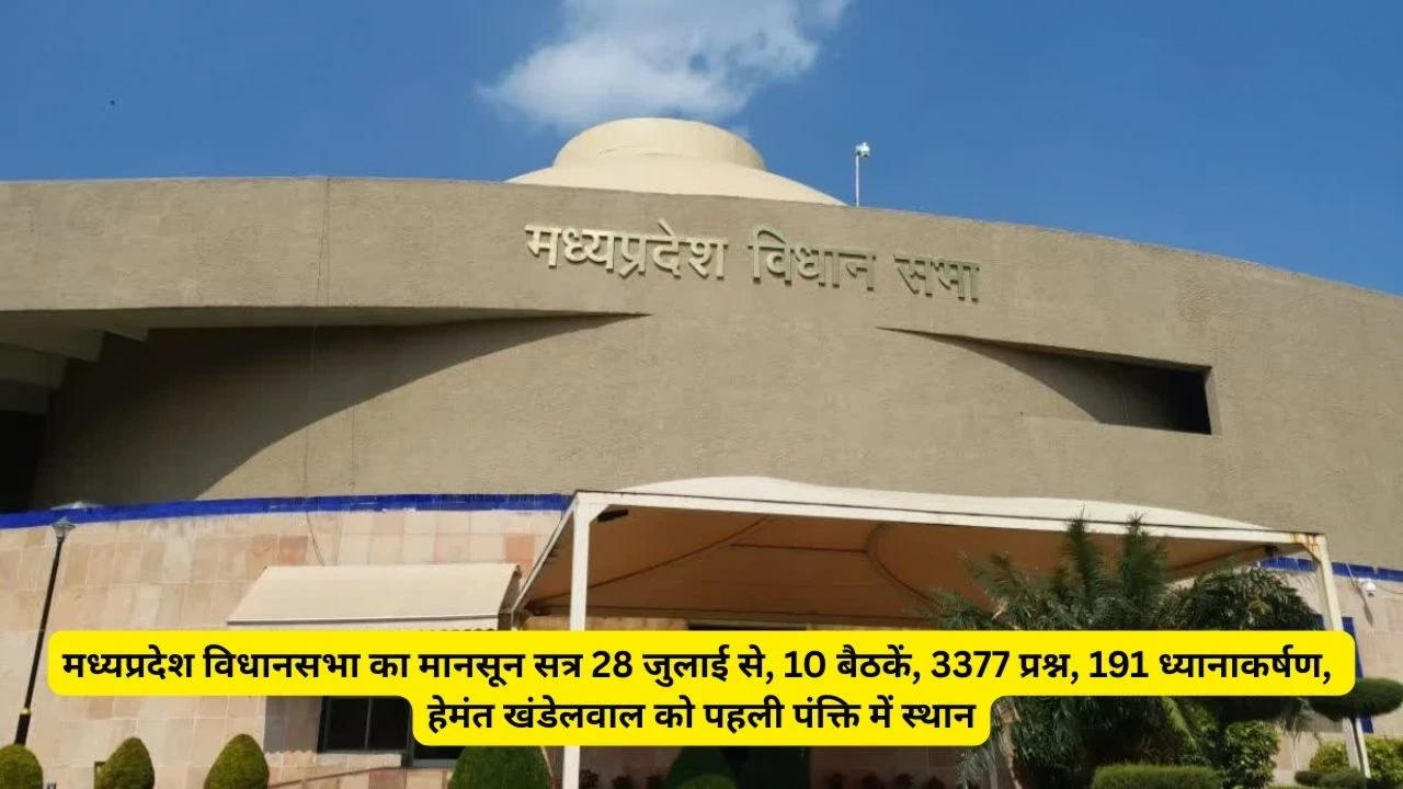 MP News