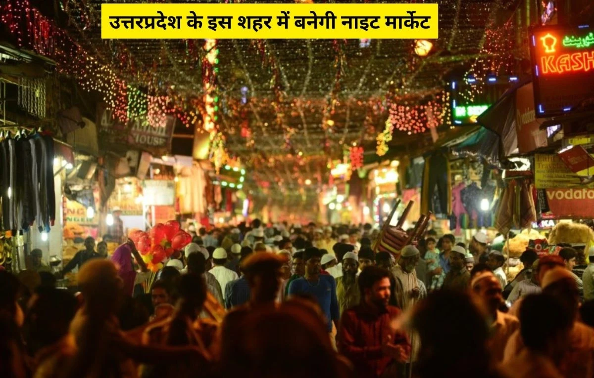 UP NEWS