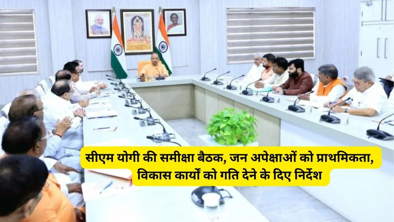 UP News