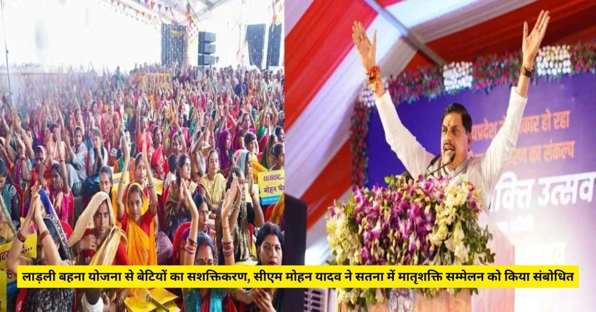 MP News