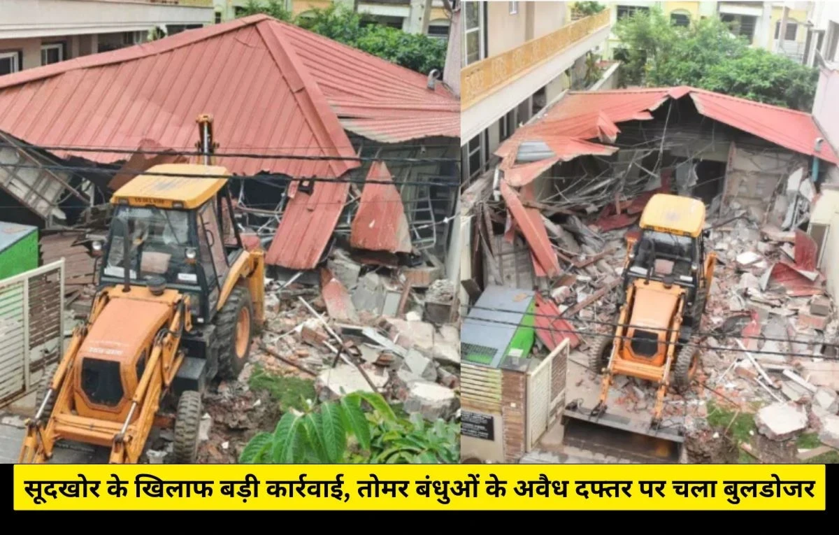 Raipur City News