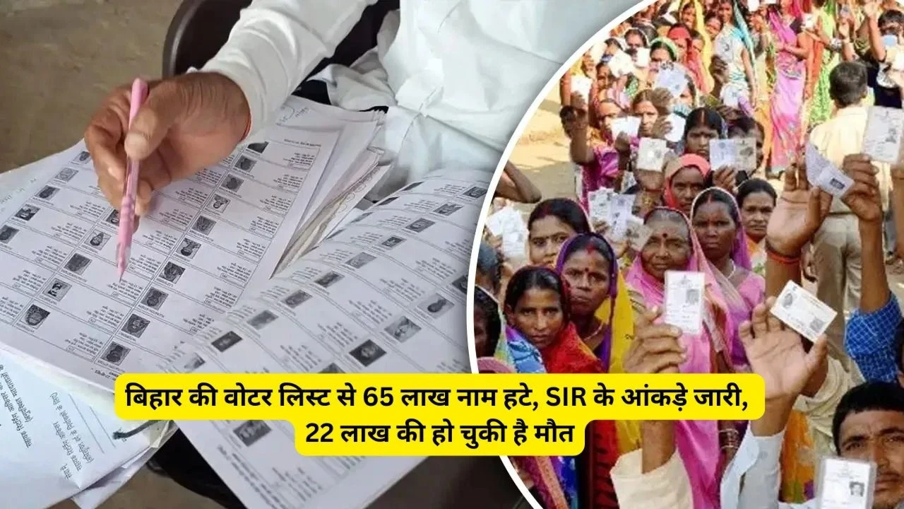 Illustration of Bihar voter revision drive: enumeration forms being submitted and voter database being updated