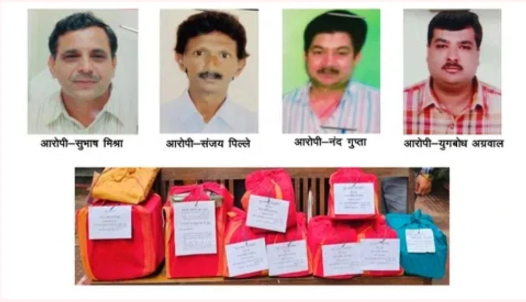 रायपुर कोर्ट: छग पाठ्य पुस्तक निगम के 4.3 करोड़ घोटाले में EOW चालान।