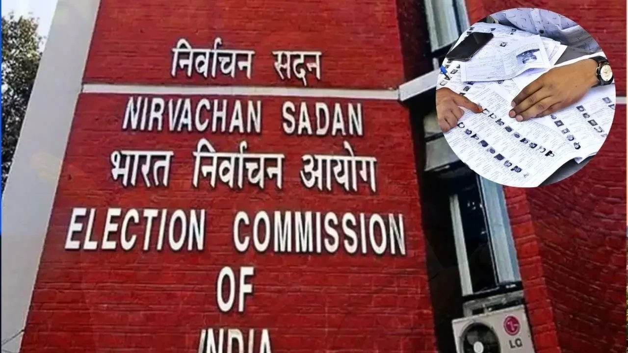 पटना: बिहार वोटर लिस्ट 2025 से 65 लाख नाम हटने पर चर्चा।